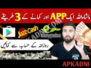 PKR2Earn APK